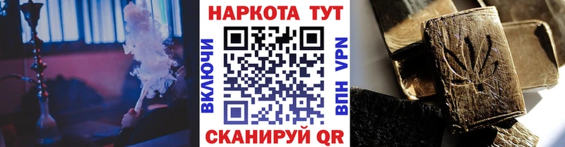 Магазины продажи наркотиков Сим СОЛЬ  ссылка на мегу зеркало  Канабис  ГАШИШ 