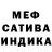 Меф VHQ Daryl Graham