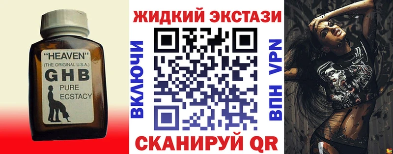 Бутират вода  hydra ТОР  Сим  где найти наркотики 