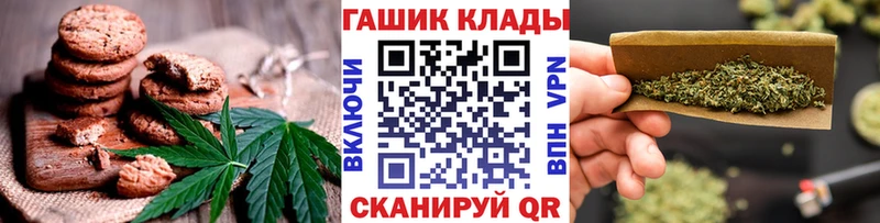 дарк нет клад  Сим  ссылка на мегу ссылка  Canna-Cookies конопля  наркота 