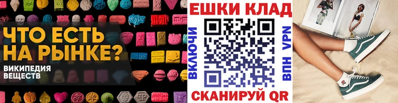 наркошоп  Сим  Ecstasy louis Vuitton 