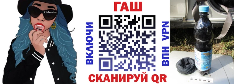 Гашиш ice o lator  Сим 