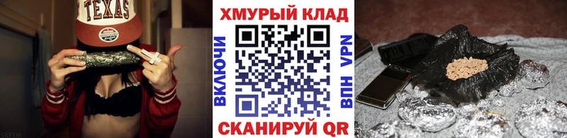 ГЕРОИН белый  как найти наркотики  Сим 