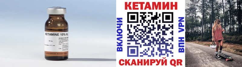 Кетамин ketamine Сим