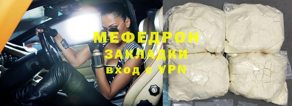 меф VHQ Саяногорск