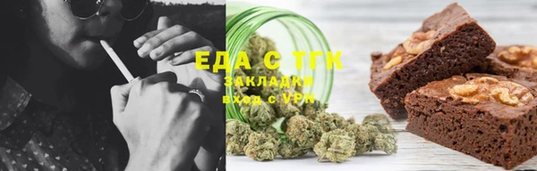 каннабис Арсеньев