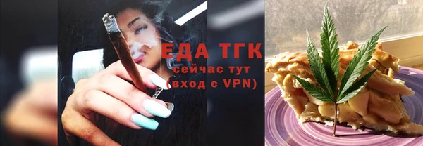 каннабис Арсеньев