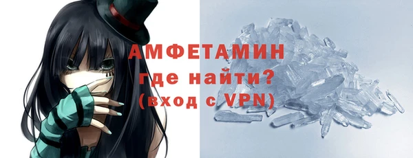 меф Армянск