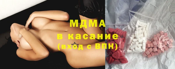 экстази Аркадак