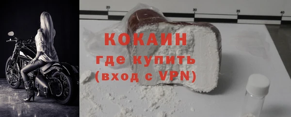 меф Армянск
