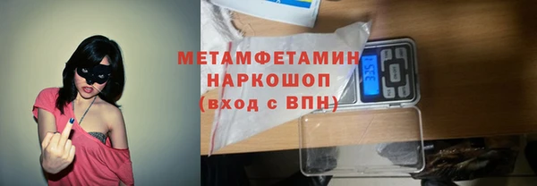 меф Армянск