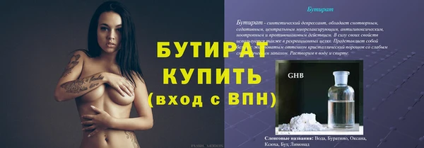 меф Армянск