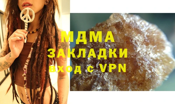 экстази Аркадак