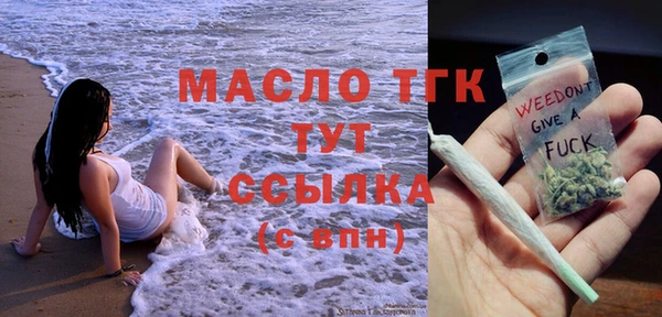 каннабис Арсеньев