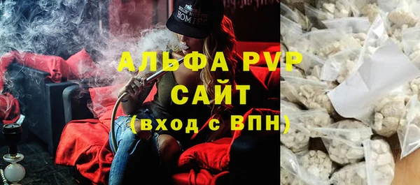 меф Армянск