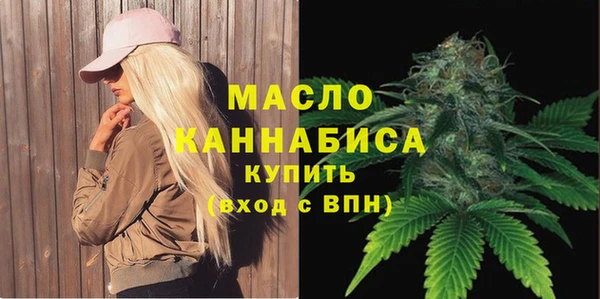 каннабис Арсеньев