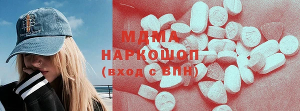 экстази Аркадак