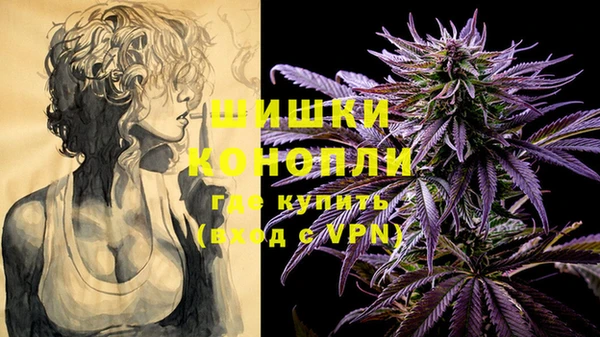 каннабис Арсеньев
