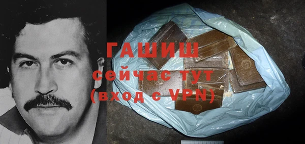 меф Армянск