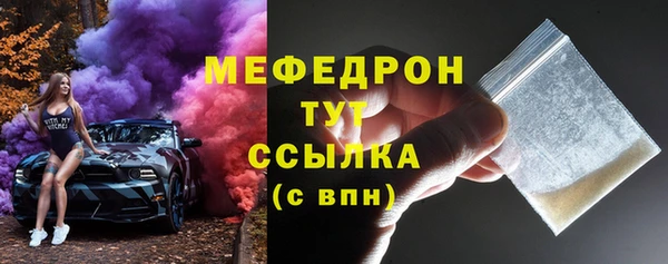 круглые Сафоново