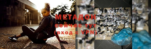 меф Армянск