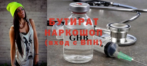 экстази Аркадак