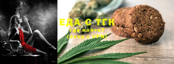 каннабис Арсеньев