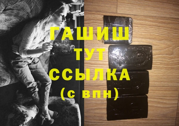 экстази Аркадак