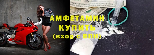 меф Армянск