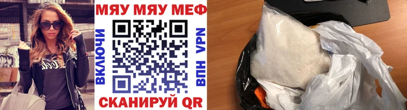 Мефедрон VHQ блэк спрут Сим