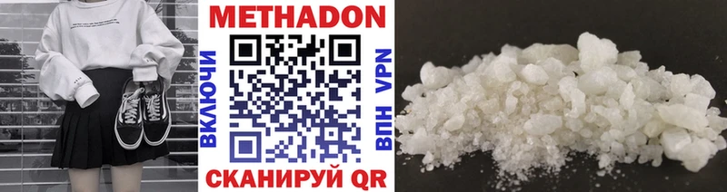 дарк нет какой сайт  Сим  Метадон methadone  дарнет шоп 