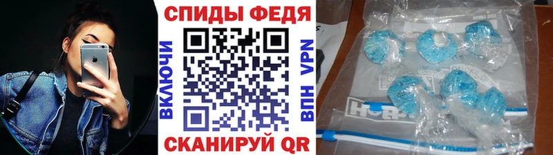 Первитин винт  продажа наркотиков  Сим 