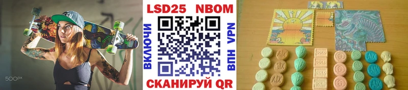 даркнет сайт  Сим  Марки 25I-NBOMe 1500мкг 