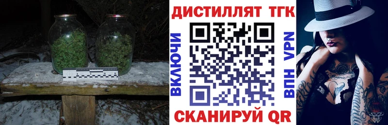 Дистиллят ТГК вейп Сим